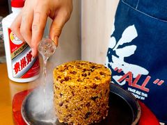 茅台酱油火焰饭-包整·丝娃娃(一览甲秀楼风景店)