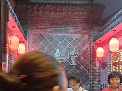 -燕喜堂·中华老字号(大明湖店)