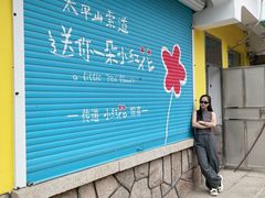 -青岛中山公园-索道售票处