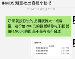 -INKIDS潮童社儿童摄影(朝阳大悦城店)