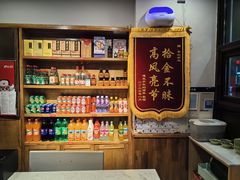 -申记串道(中街店)