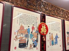 -天兴居(鲜鱼口街店)