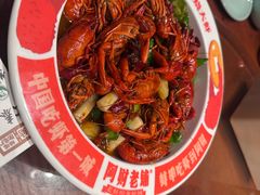 -阿财老铺·老蚌埠龙虾城(华夏总店)