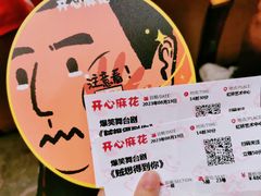 -虹桥艺术中心