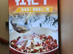 -鑫巴蜀小镇 · 水煮鱼专研店(玉桥店)