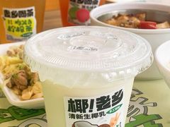 -老乡鸡(南京新街口洪武北路店)