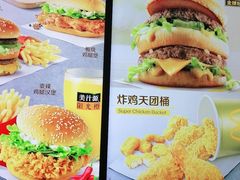 -麦当劳(北京大兴机场二层国内到达(安检外)店)