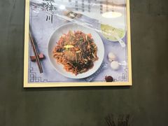 -二扁私房面馆(崂山路店)