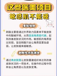 -北京爱育华医院-医疗美容科