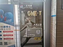 -一兆韦德(万源城店)