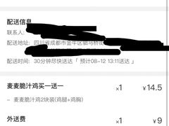 -麦当劳(文武路店)