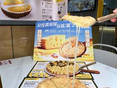 -牛男手造(地铁天虹店)