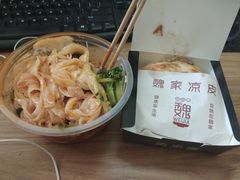 -魏家凉皮(科技三路店)