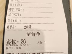 -禾绿回转寿司(苏宁广场店)