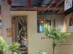 -蘸小院铁锅炖·蘸酱菜·东北菜(怀远门店)