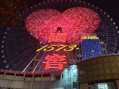 -星城之眼摩天轮