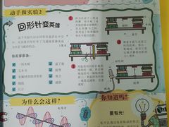 -天津图书馆(复康路馆)