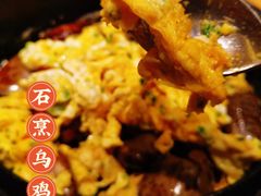 石烹乌鸡蛋-阿五黄河大鲤鱼(英协路店)
