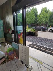 -杭州奥拉克医疗美容门诊部