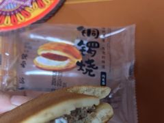 -金凤成祥(西罗园店)