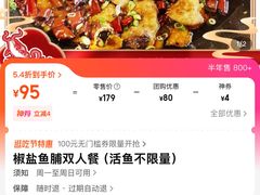 -肥鱼屯活鱼锅(惠工街店)