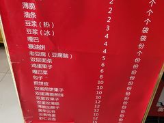 -奥华餐厅·老张记(台基厂店)