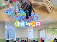 -天津蜂巢幼儿园·托育