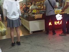 -粒上皇(人民南二路店)