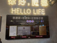 -钵湘湘·常德钵子菜(浦东创始店)