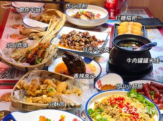 西安探店｜均价10+的四川小吃合集店