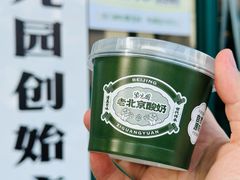 -紫光园(创始店)