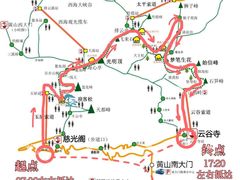 -黄山风景区