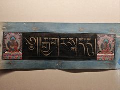 -张掖大佛寺景区