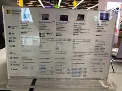 -真快乐APP体验中心(西坝河店)