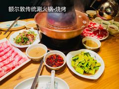 -额尔敦传统涮火锅·烧烤(鑫源山庄店)