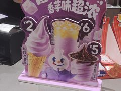 -蜜雪冰城(江南万达金街店)