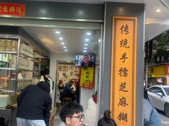 -芝麻糊世家(西华店)