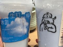 -喜茶(佛山岭南站店)