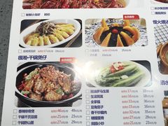 菜单-兰湘子·湘菜小炒(民乐园店)