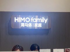 -海马体照相馆(上海月星环球港店)