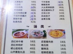 菜单-青岛锅贴(四流中路店)