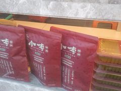 -小李烧鸡(西北角总店)