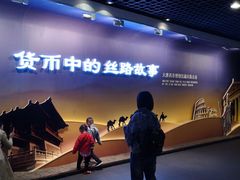 -西安大唐西市博物馆