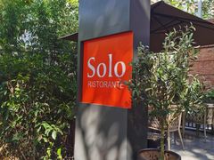 -Solo(衡山路店)