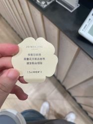 -祖·玛珑