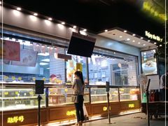 -鲍师傅糕点(江苏路店)