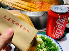 蛋烘糕-肆角壹圆夜市麻辣烫(春熙路店)