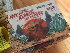 -七鲜超市(通州ONE店)