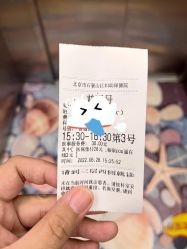 -北京市石景山区妇幼保健院