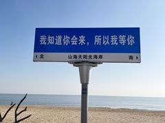 -巧克力渔家.小船海鲜家常菜(万平口店)